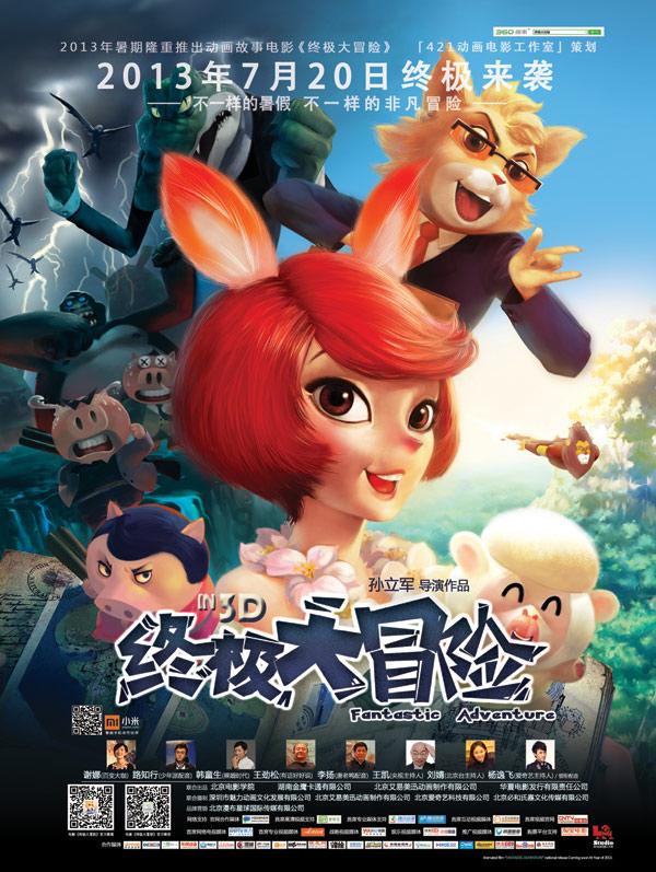 良言成策丨山东省人大代表王元虎：激活农村闲置资源 让乡村“寸土”变“寸金”