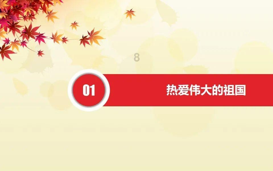 网球公开赛