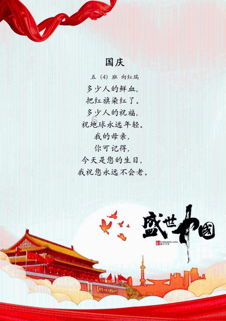 蓝色小球入袋